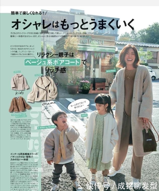 时尚 今冬大衣流行“穿长不穿短”,时尚减龄又显身材,优雅大气有气质