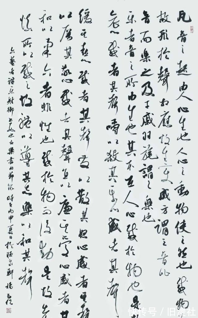 书法人#当代书法人最缺乏什么?四个层面从三个观点说起!