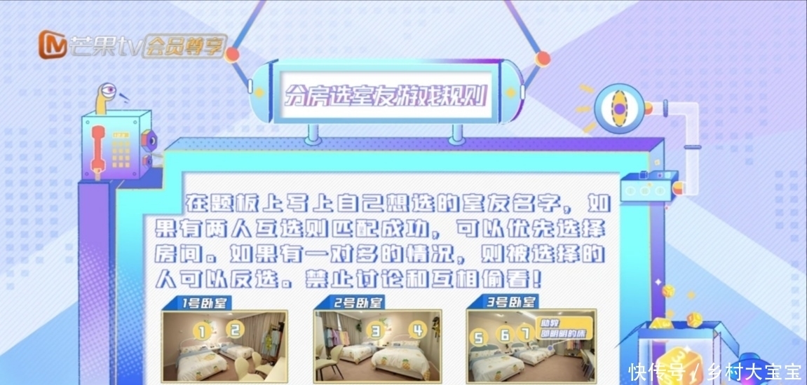 明星|名侦探学院的小哥哥们来了,明星大侦探的侦探们还会远吗?