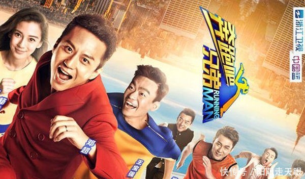 羊羊|《奔跑吧9》官宣，你还在期待吗