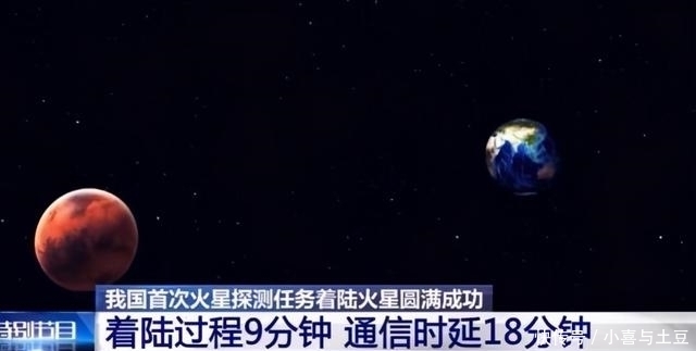 吊车 美国毅力号7分钟着陆火星，而天问一号则需9分钟，是技术差距？