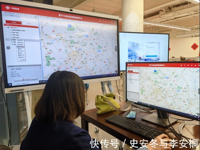 中国联通|揭秘联通5G冬奥指挥调度系统:两地三赛区 指挥“一盘棋”