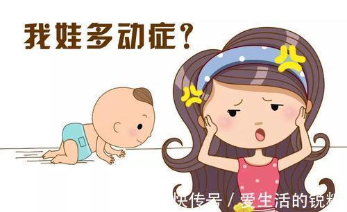 慢惊风|宝宝“特别表现”自己，这是生长规律吗？