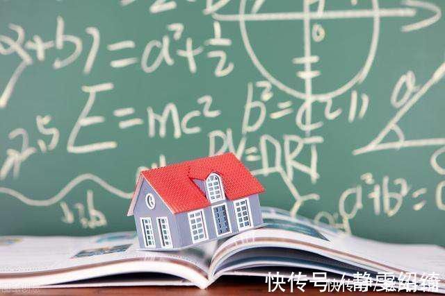 学历|刚需买房背后,学区房比学历更值钱内行人说漏嘴,观点让人深思