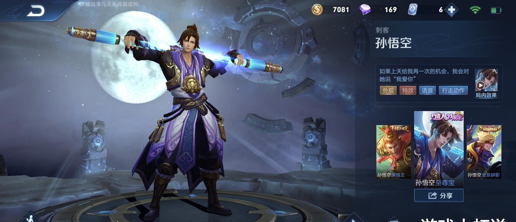 返场|限定返场刚开启，888点券的它销量百万，只因大仙发现隐藏属性