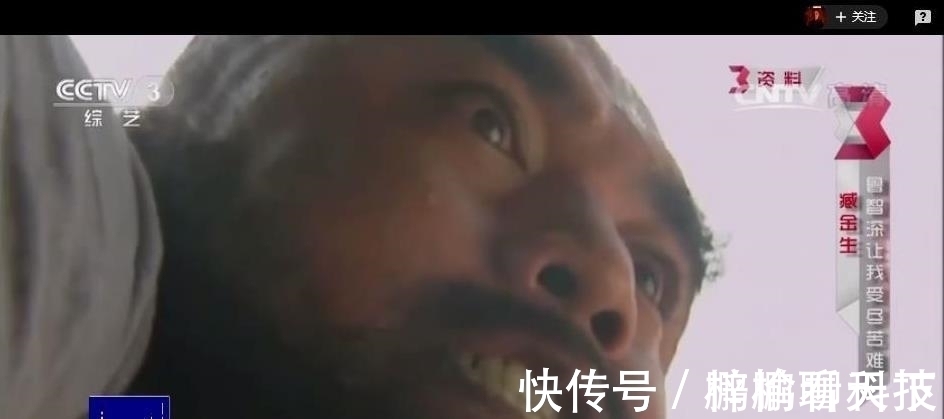 臧金生@如果鲁智深过景阳冈,能不能徒手打死老虎?