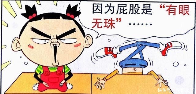 独创|衰衰独创“耳朵识字法”觉醒超能力？从此作弊超简单，真相想不到