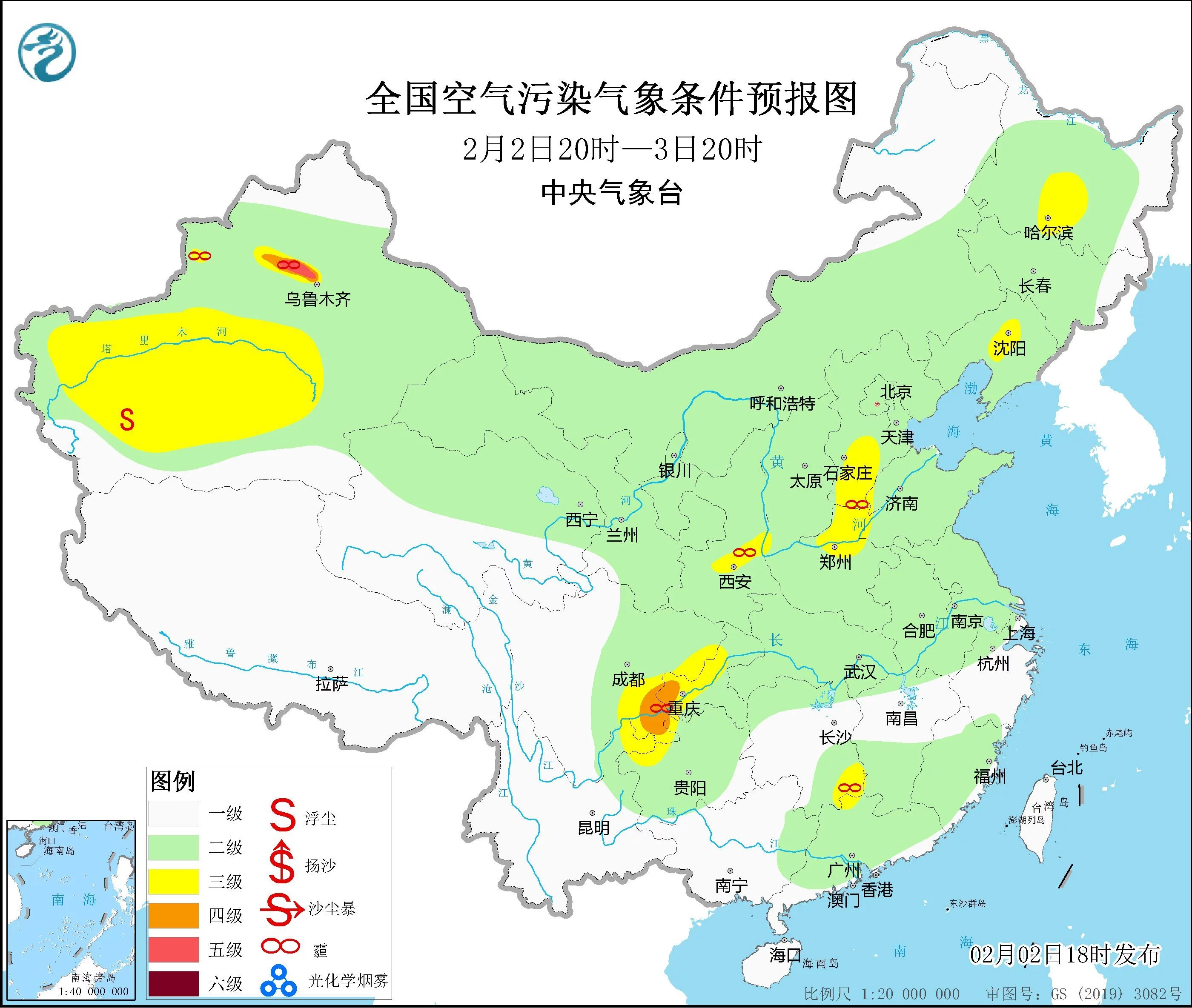 中央气象台：华北中南部黄淮西部汾渭平原等地将有霾天气