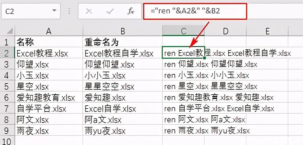 加班|Excel技巧：9个批量操作，远离加班