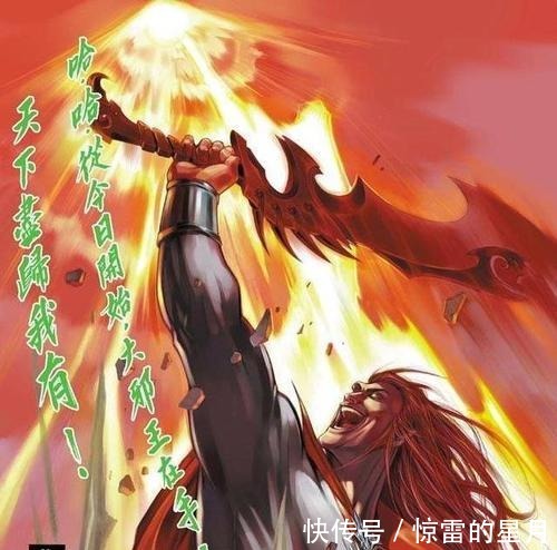 特别|《风云》漫画中，哪些角色奇遇特别多