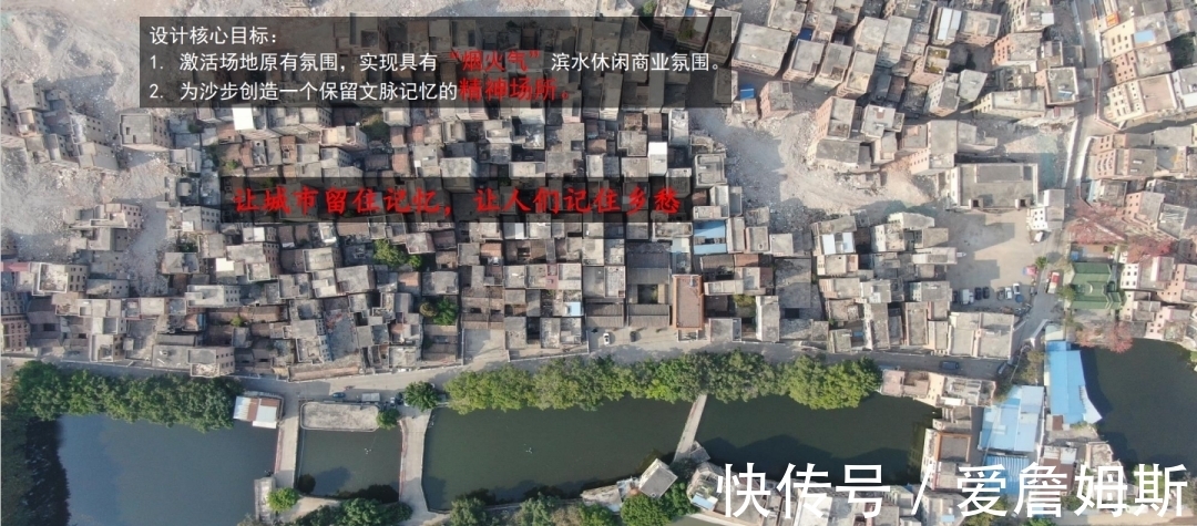 效果图|万科出界了