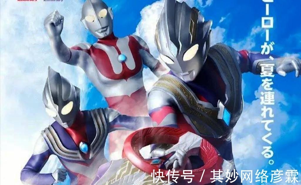 怪兽|特利迦奥特曼能加入“神秘四奥”?实力已经超越闪烁迪迦!