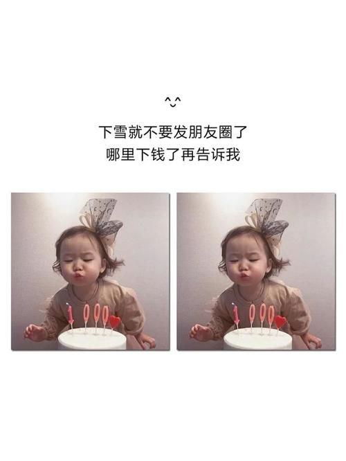 适合|适合天冷的句子 有一种想念叫望穿秋水 有一种寒冷叫忘穿秋裤