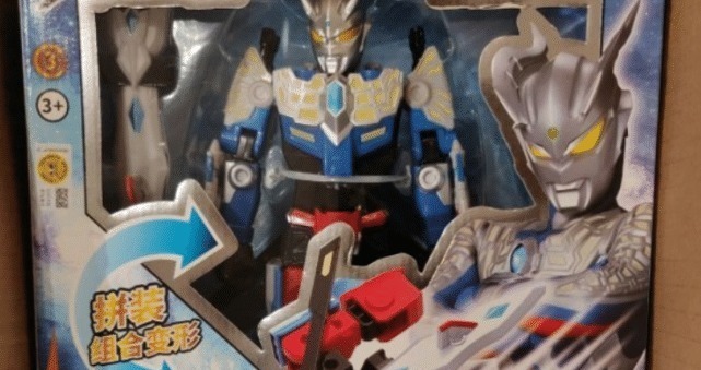 昭和|奥特曼国产玩具可玩性碾压正版,昭和奥特曼变新生代,赛罗还能变直升机!