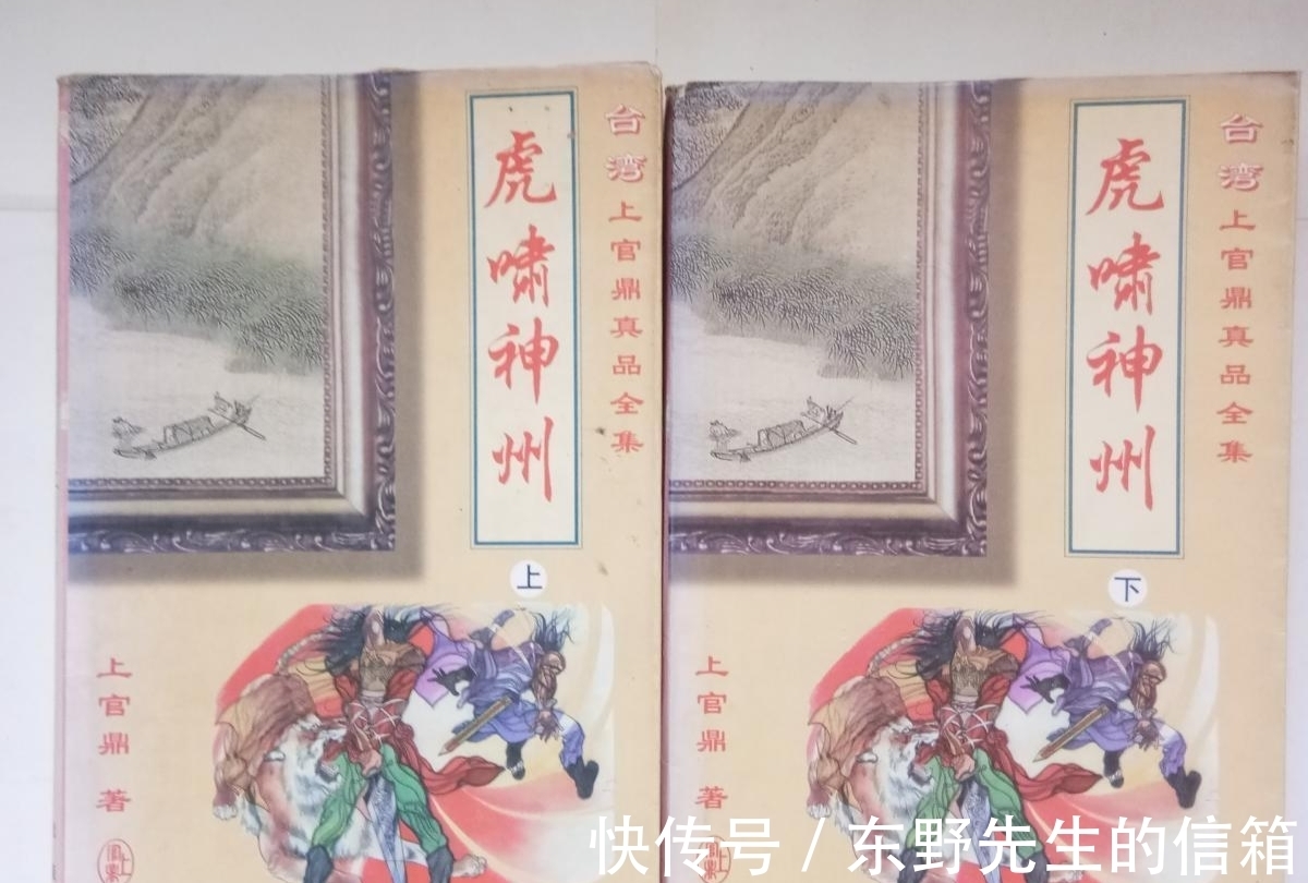 男主角&两本悲剧武侠小说,一本是古龙处女作,一本男主角痛失所爱