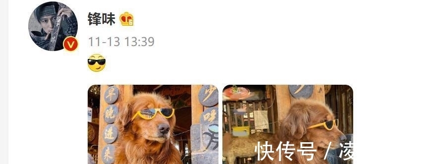 廚子謝霆鋒再次走進(jìn)云南,去麗江農(nóng)貿(mào)市場或可與他偶遇