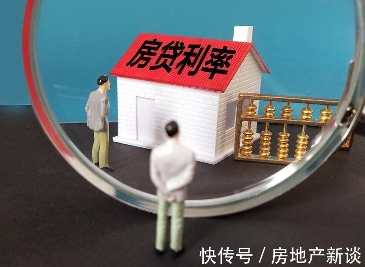 下跌|央行一锤定音,楼市有望迎来“3个好消息”!两类人或将从中受益