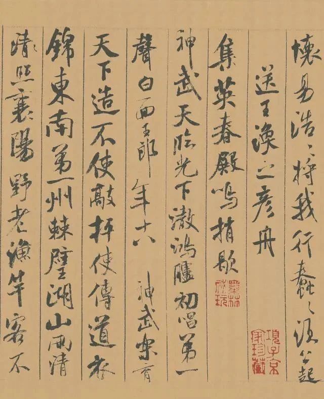 傅山|丑到极处便是美,这篇丑书,凭什么被誉为“中华第一美帖”?