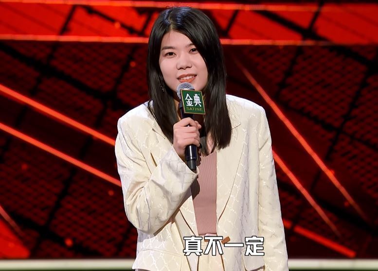 郭德纲|《脱口秀大会4》总决赛,杨笠学聪明了,不讲男人改讲自己弟弟