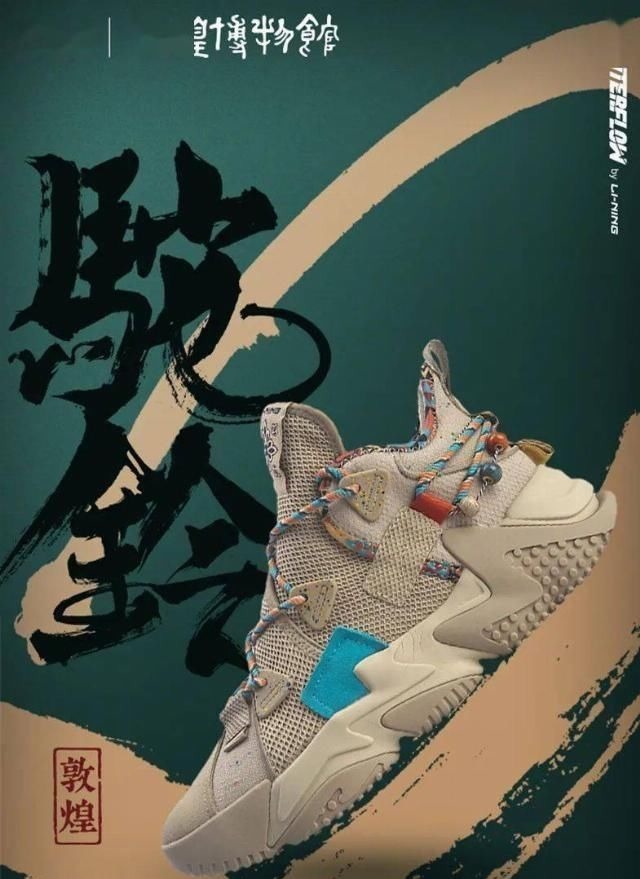 li 真不是因为国产才吹爆跋涉两千多公里只为早点穿上这双鞋