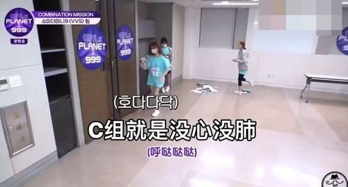 girls plGirls Planet 999直拍排名前十五只剩三个中国女孩：靠一些剪辑