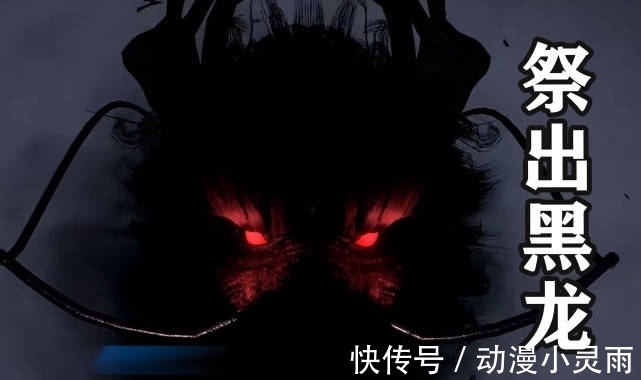 黑龙|斗罗大陆110集:唐三昊天锤大成,成功祭出黑龙,一锤轰飞瀑布