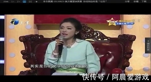 咖啡|尹峰落下神坛!靠颜值出圈的“神仙姐姐”,现变老赖上失信名单