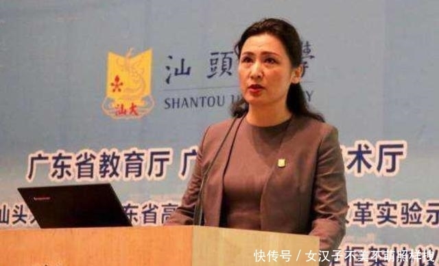 汕头大学现任女校长: 美貌与实力并存, 现已50多岁的她赢得学生认可