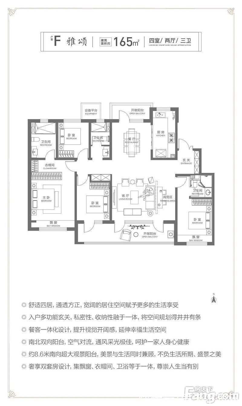 全面解析湖语上院洋房的独家优势|圈粉无数的花园洋房 | 上院洋