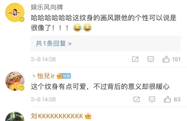 跑男|38度高温穿套袖，千方百计遮纹身，王嘉尔为录制“跑男”煞费苦心