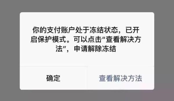 赶紧|微信和支付宝绑定银行卡的，赶紧删了这几张“照片”，别存手机里