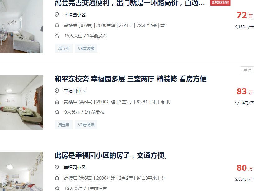 购房者|实探瑶海东部新中心,某房企领导现场看地,又要拿?