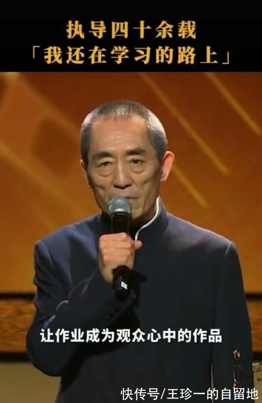 张艺谋导演|这个把五颗星穿在身上的男人，创造了奥运会126年历史的新纪录