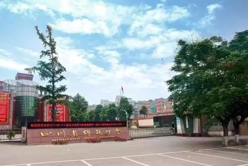 为什么四川人都想去绵阳中学复读，它与衡水中学相比实力如何？