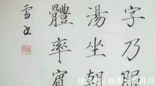 韩雪&韩雪的“瘦金体”可不是写写而已,笔法老练,功夫深厚,让人羡慕