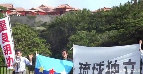 美国|曾经的琉球群岛，是如何一步步变成日本的冲绳县