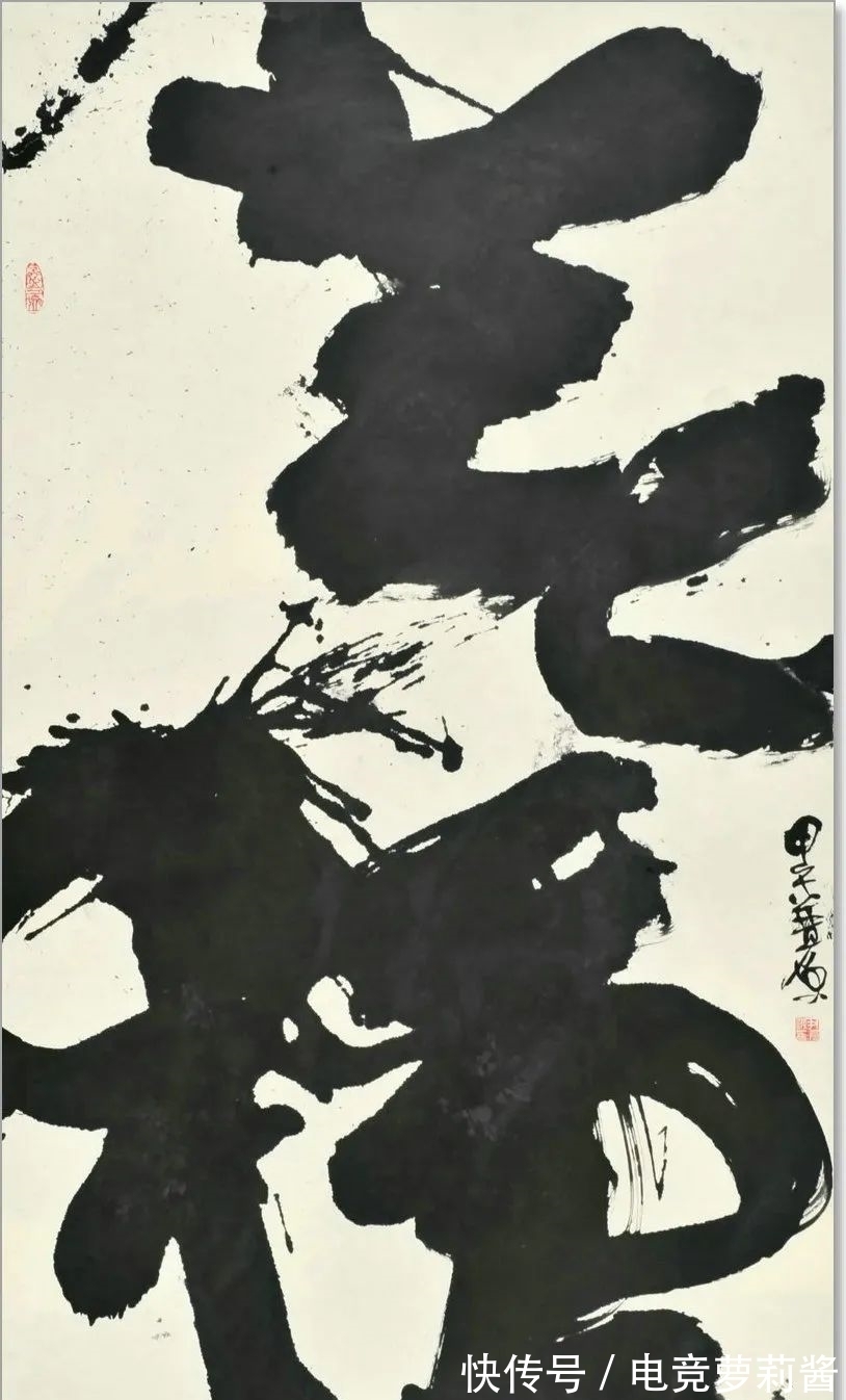 悟道诗$尹沧海教授意象书法作品欣赏