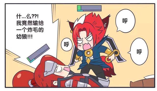 假日|王者荣耀假日：韩信也有败北的时候，他输给了一个炸毛的幼狼？