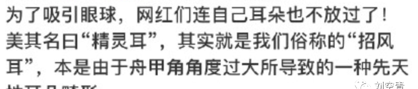 猴相|好奇葩……