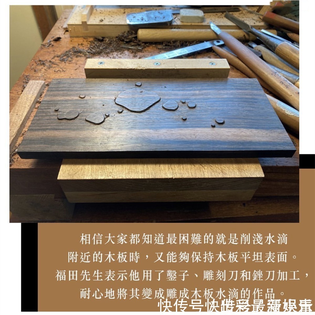 雕刻|用雕刻的手法创作水滴,这位木匠艺术家不做二次元手办可惜了