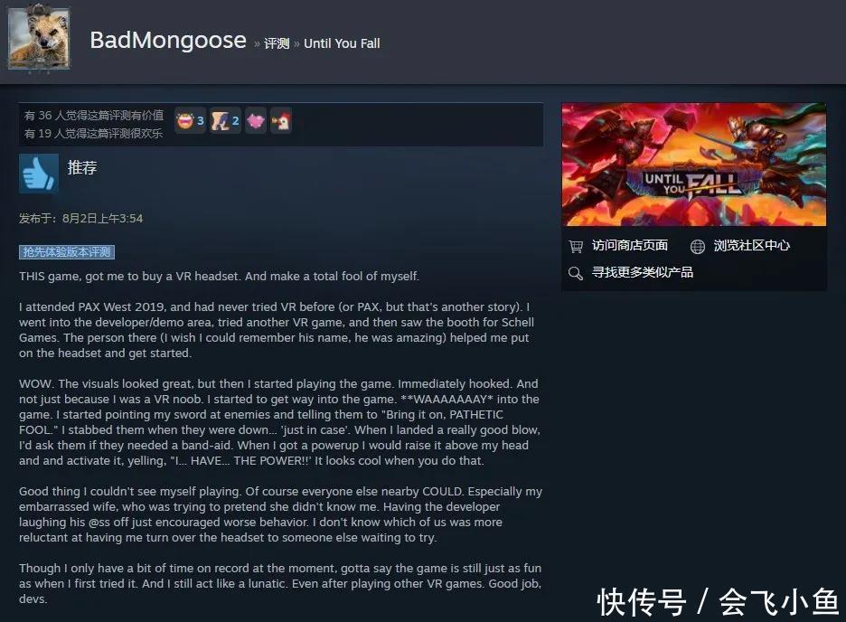 啥样|一款Steam好评95%的VR／Roguelite游戏长啥样