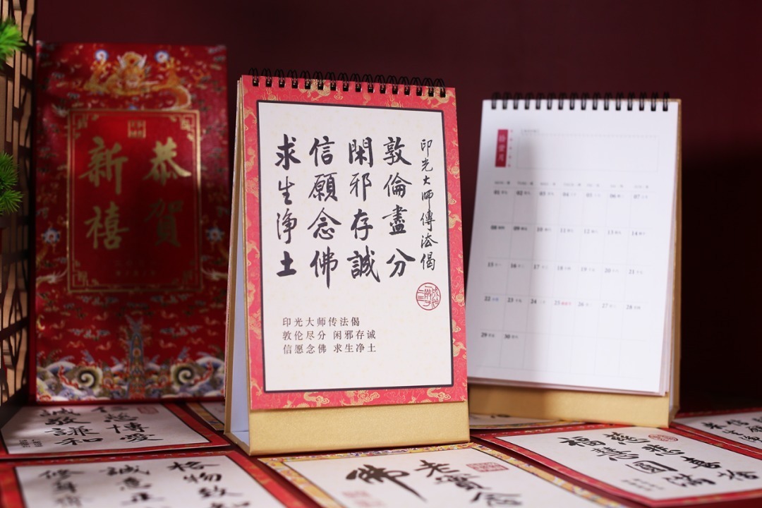 修身齐家|格物致知 诚意正心 修身齐家