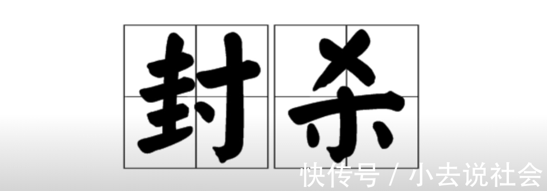 湖南卫视|《快乐大本营》,别装了