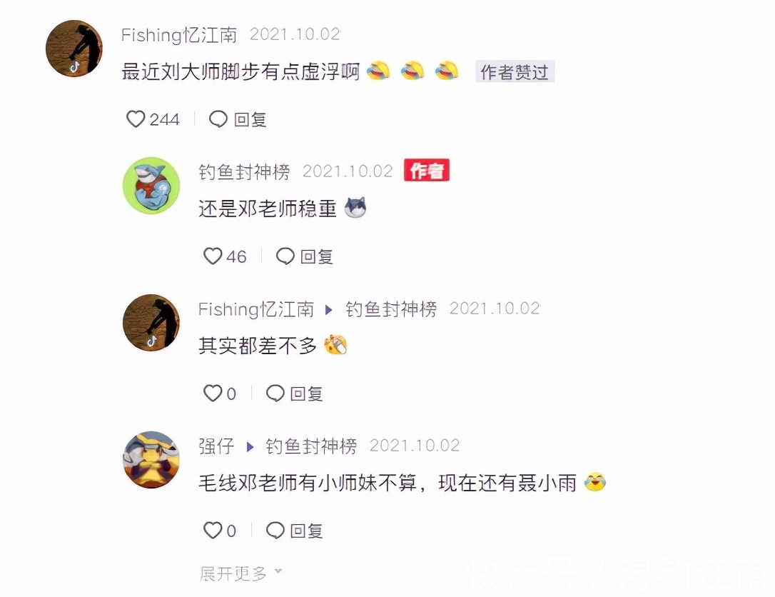 邓刚带女徒弟“盘老板”，刘志强不慎落水，网友：掌握了流量密码