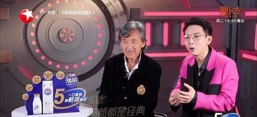 我們的歌3|《我們的歌3》首播，74歲的林子祥一出場，現場就“炸”了