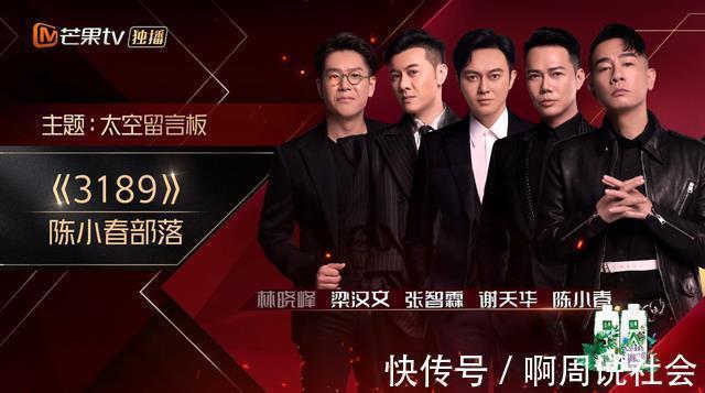 《披荊斬棘的哥哥》淘汰規(guī)則有變，黃貫中自愿出局，節(jié)目組有后手