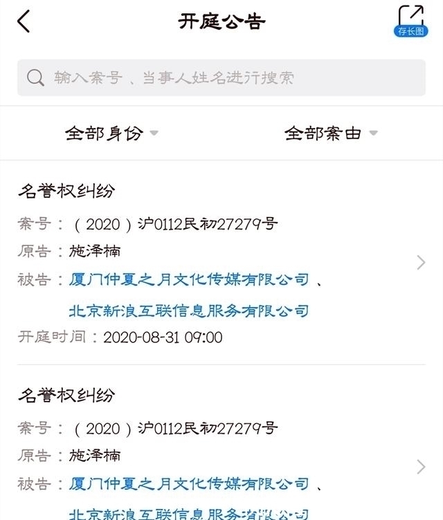 品牌|肖战代言跻身国酒行列，排名仅次于五粮液，商业价值增长太强劲
