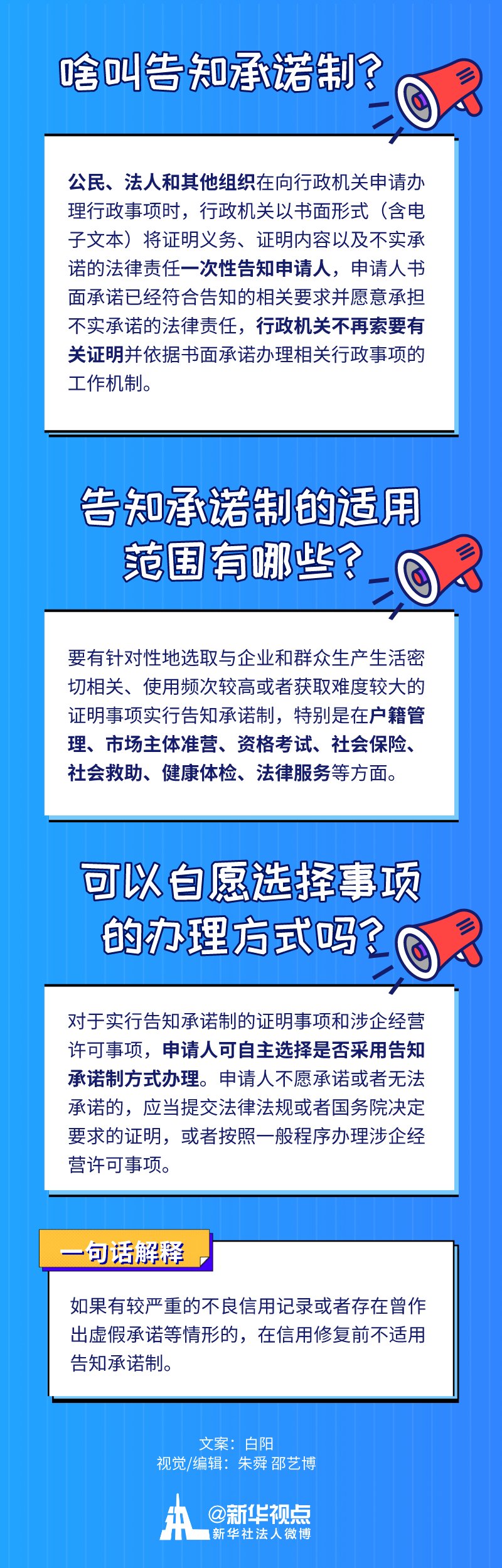 好消息|好消息，这些证明不用开了