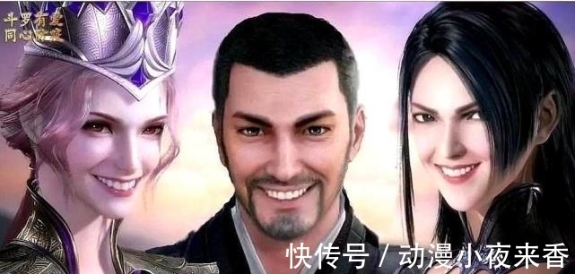 秦时明月|斗罗大陆又被举报?国漫已经够难了,你们还是手下留情吧!