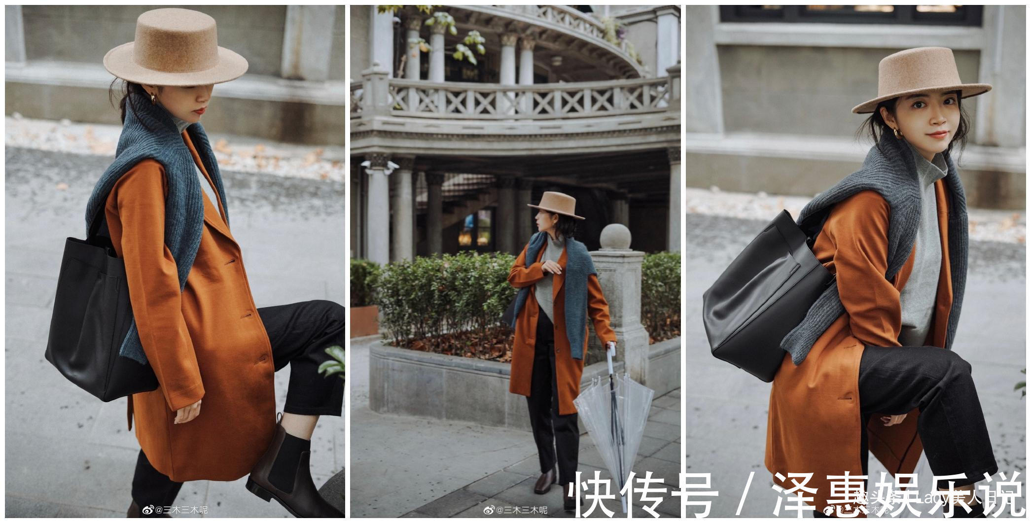 思路 解锁秋冬大衣的“色彩搭配思路”,像三木这么穿,每一套都是经典